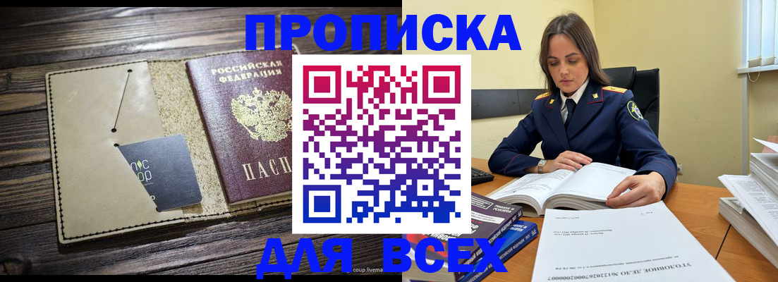 регистрация для дет. сада в Миньяре